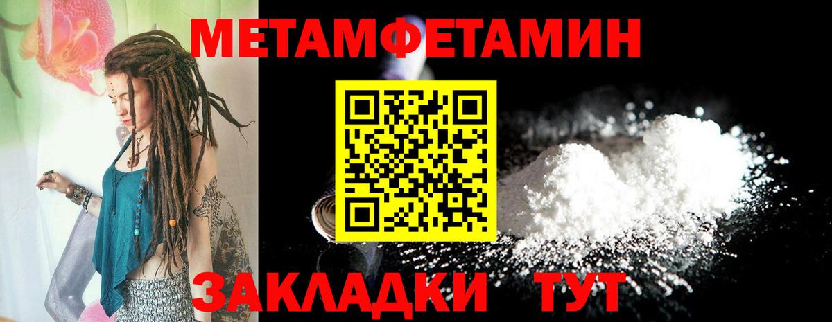 Амфетамин  Вход с VPN  Киржач  Амфетамин  Amphetamine VHQ 