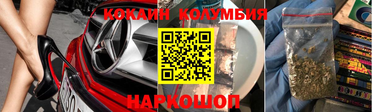 Cocaine 98% Киржач