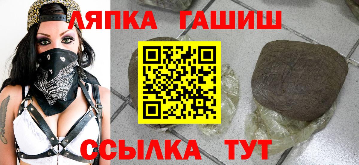 Гашиш VHQ  Вход с VPN  Гашиш  Киржач 