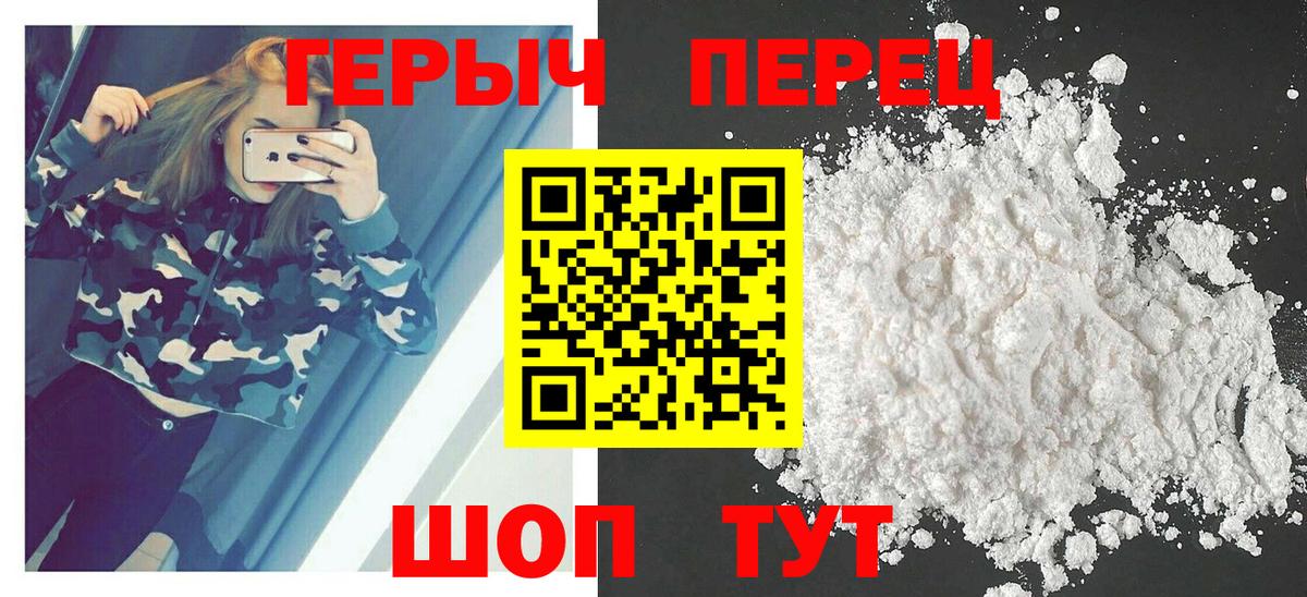Героин афганец Киржач