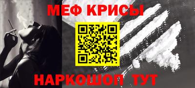 соль курить ск Малоярославец