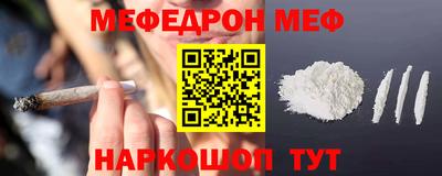 соль курить ск Малоярославец