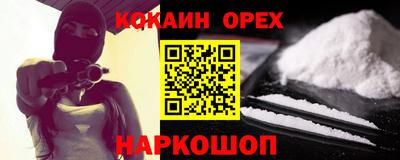 гидра Мариинск