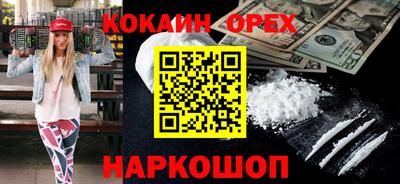 гидра Мариинск