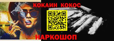 гидра Мариинск