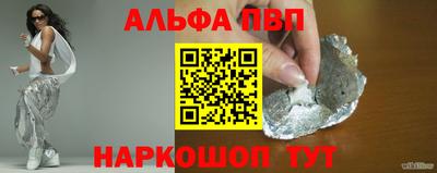 соль курить ск Малоярославец