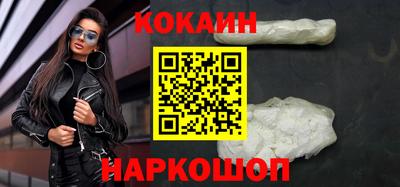 соль курить ск Малоярославец