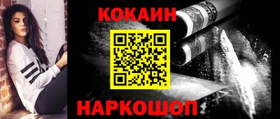 гидра Мариинск