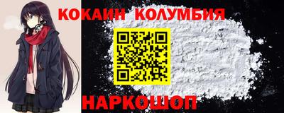 гидра Мариинск
