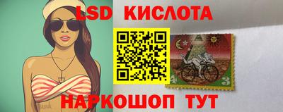 гидра Мариинск
