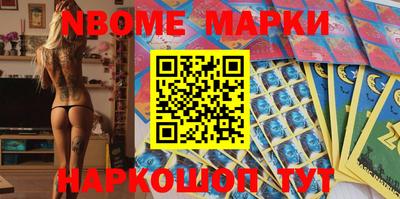гидра Мариинск