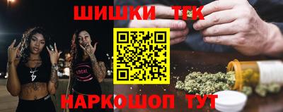 гидра Мариинск