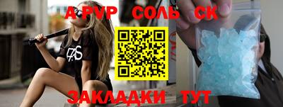 прущие крисы Малгобек
