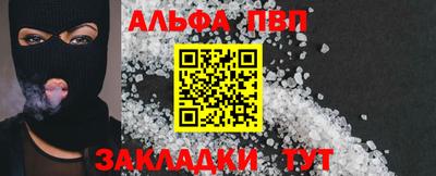 прущие крисы Малгобек