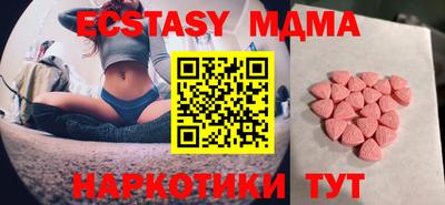 гидра Мариинск