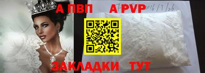 гидра Мариинск
