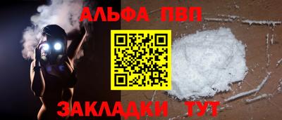 соль курить ск Малоярославец
