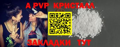 гидра Мариинск