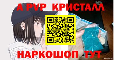 гидра Мариинск