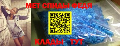 гидра Мариинск