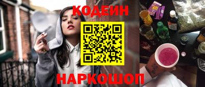 гидра Мариинск