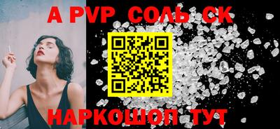 соль курить ск Малоярославец