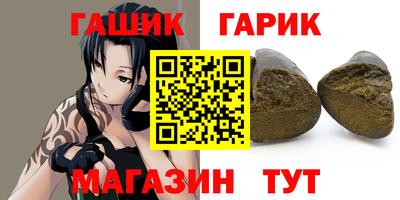 гидра Мариинск