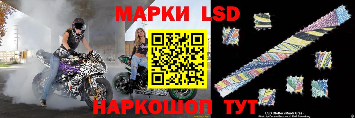 Киржач  Лсд 25 экстази кислота  Вход с VPN 