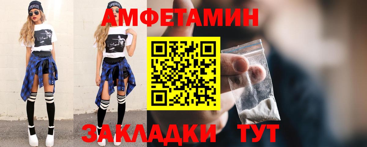 Киржач  МЕТАМФЕТАМИН кристалл  Вход с VPN 
