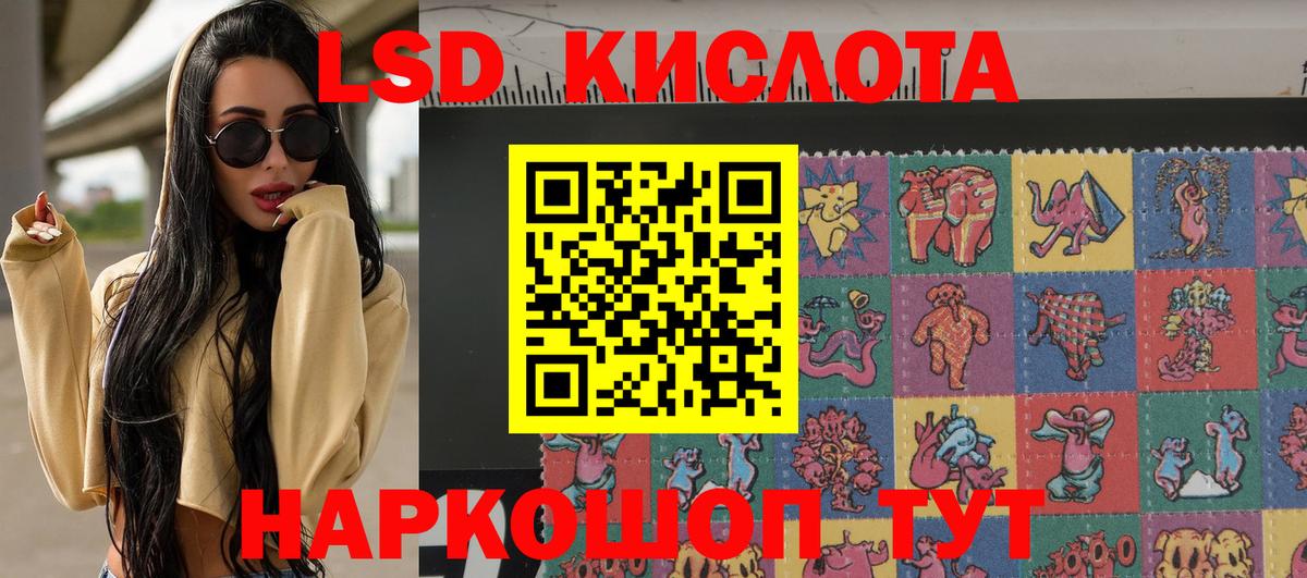 Наркотические марки  Марки 25I-NBOMe 1,8мг  Вход с VPN  где купить   Киржач 