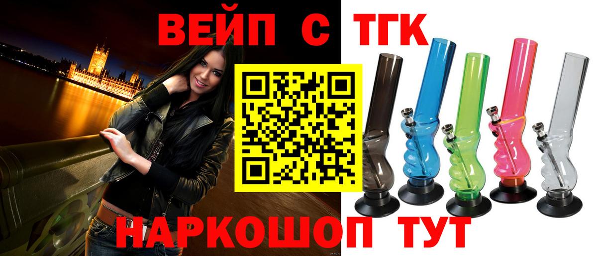 где продают наркотики  ТГК гашишное масло  Киржач  Вход с VPN  Дистиллят ТГК гашишное масло 