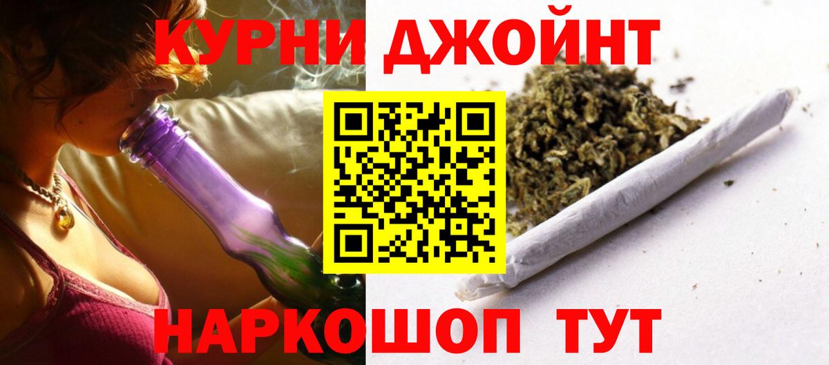 МАРИХУАНА ГИДРОПОН  Каннабис марихуана  Киржач  Каннабис сатива  Вход с VPN 